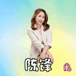 陈锋